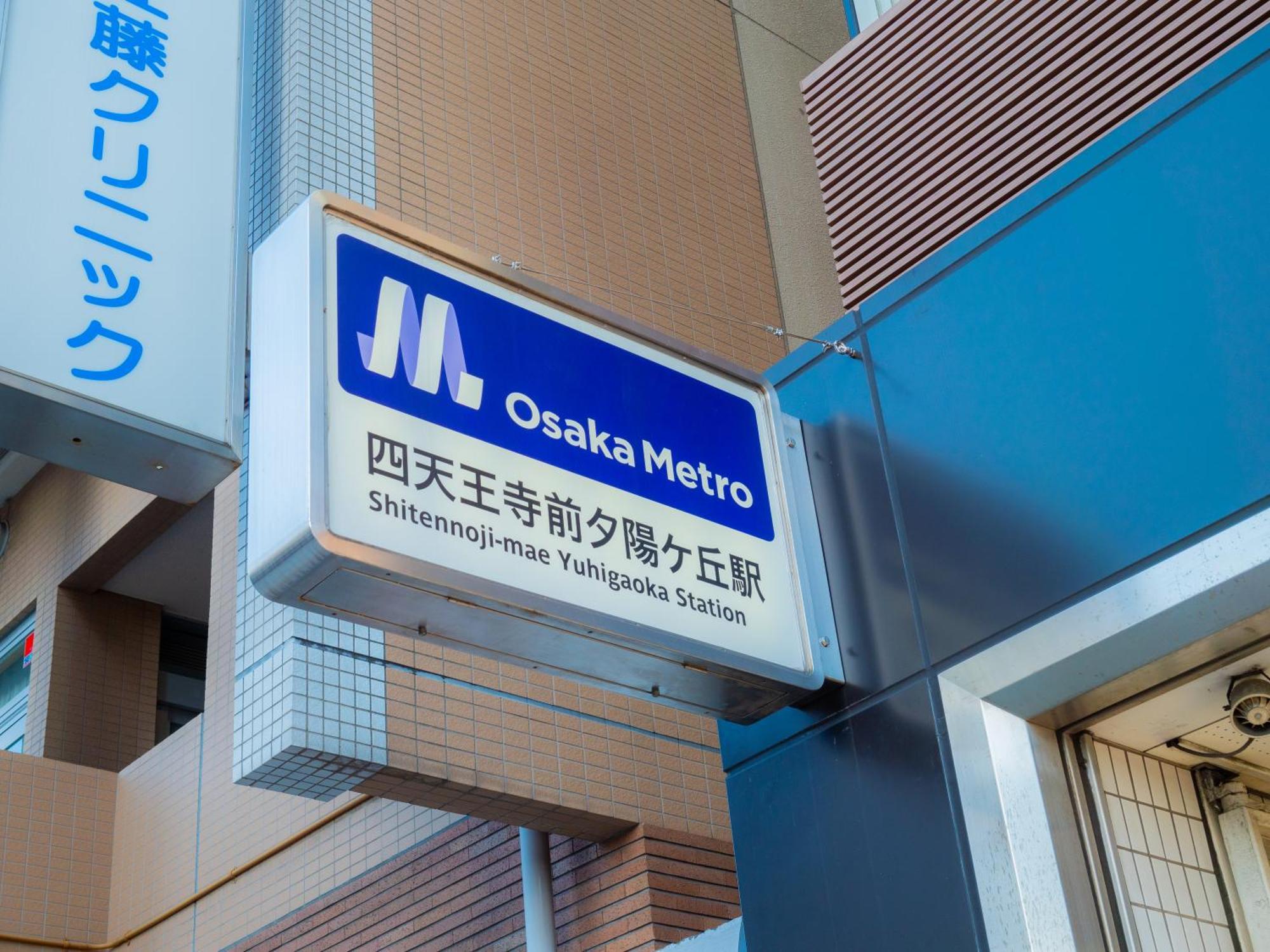 J Suite East Namba 오사카 외부 사진